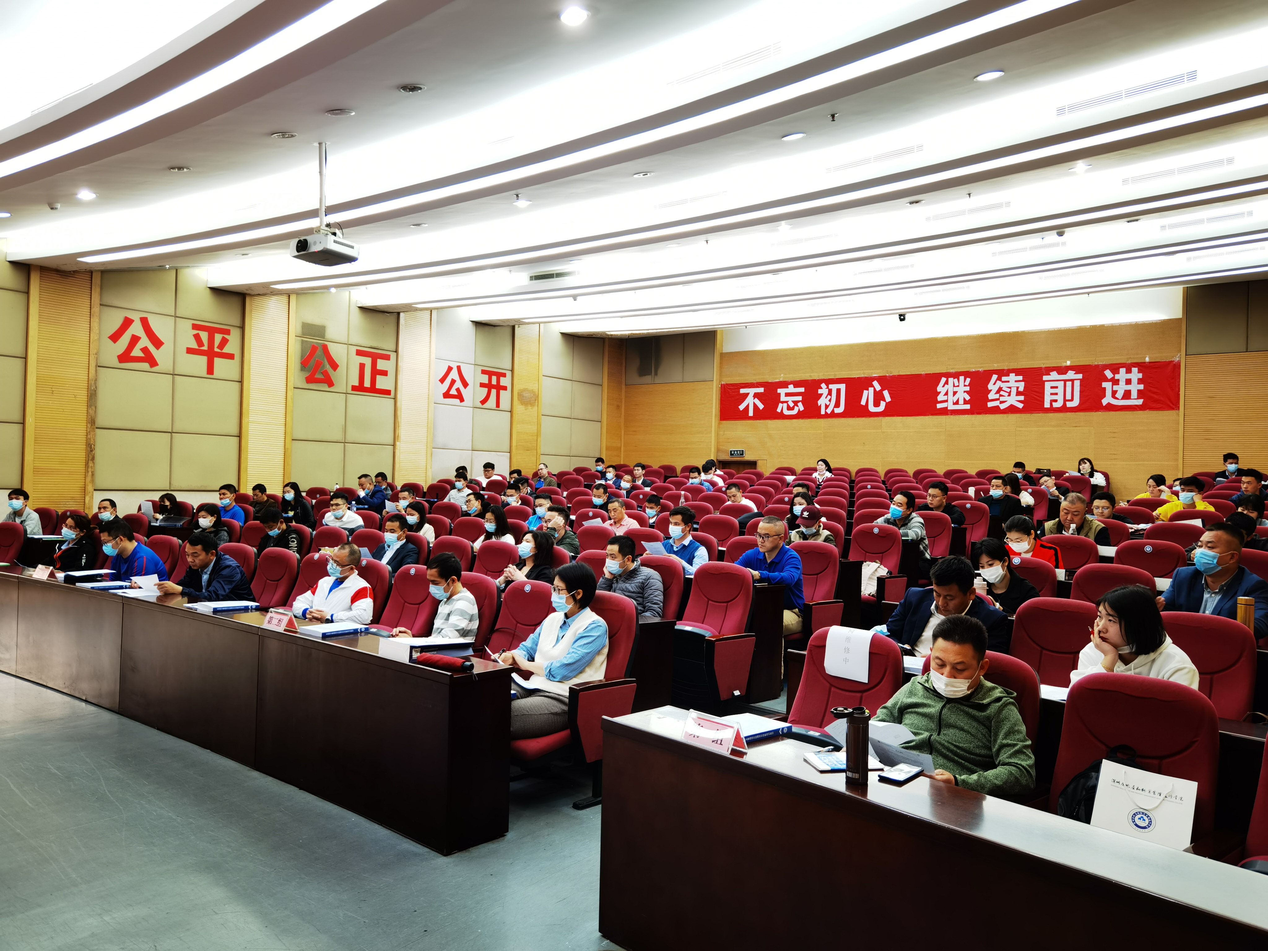 2021年首期深圳物业管理项目经理技能培训班开班啦
