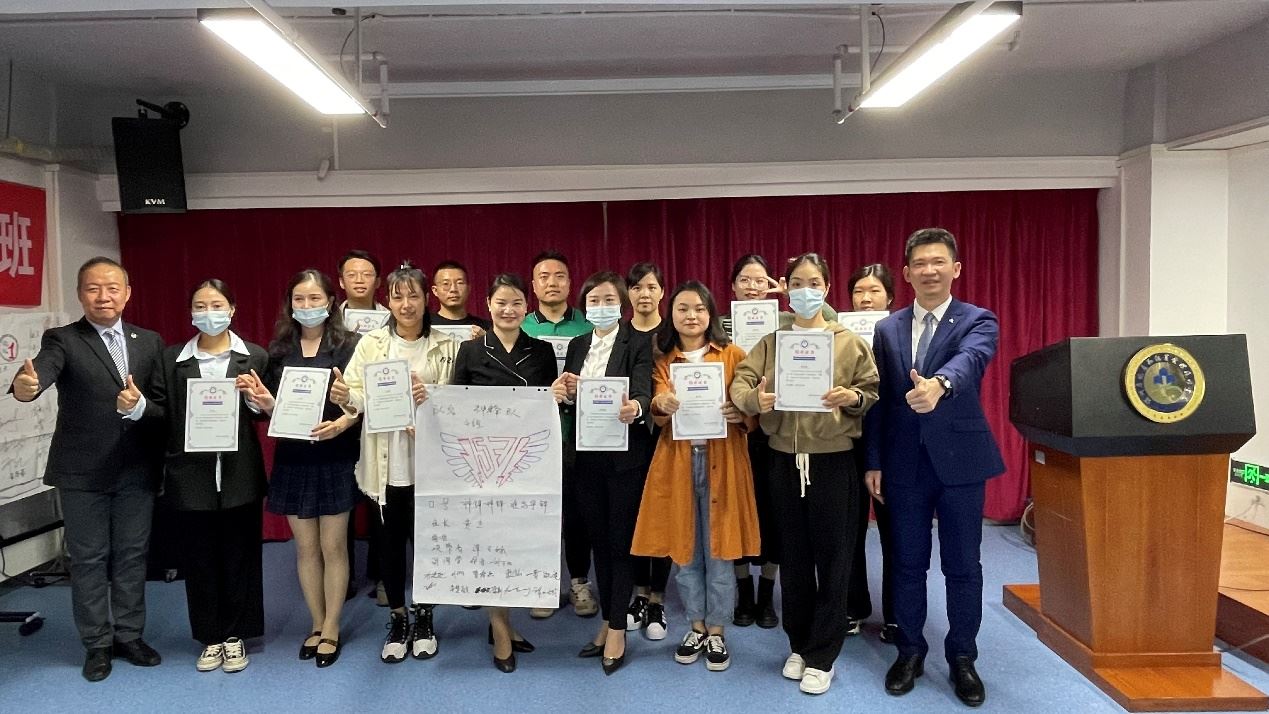 《客户服务技能提升与服务运营》专题班第四组结业仪式