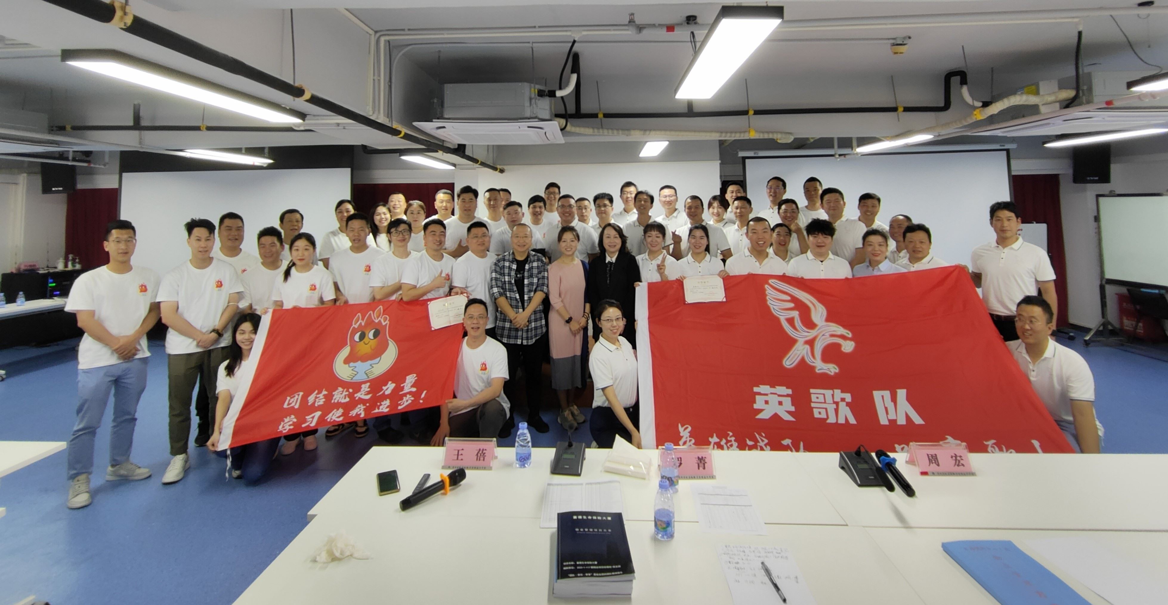 物业管理项目经理培训深圳第一期班.jpg