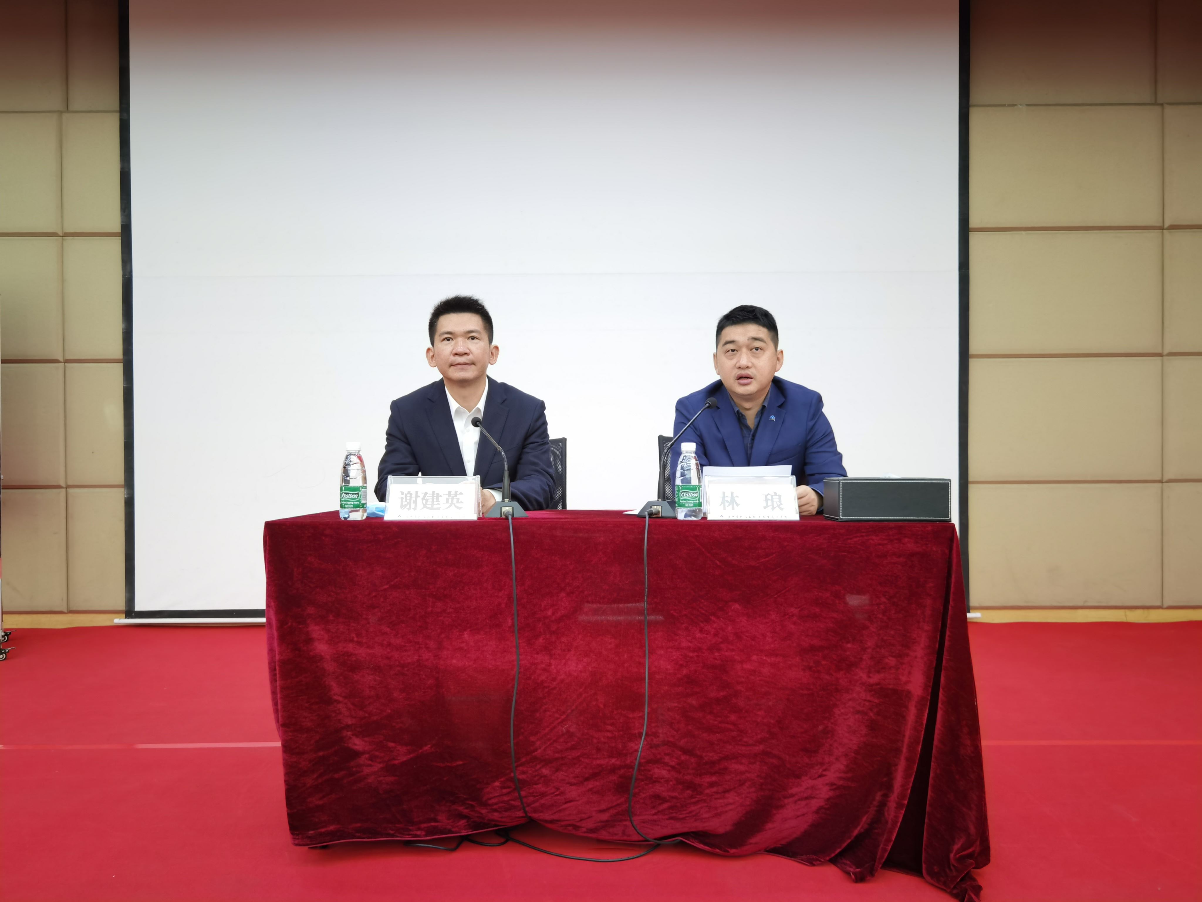 2021年首期深圳物业管理项目经理技能培训班开班仪式
